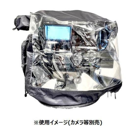 NEP Дождевик RC-HANDHELD-LCD3 (для PXW-Z200/HXR-NX800 и т.д.)