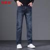 Мужские джинсы из эластичного денима прямого кроя Hengyuanxiang