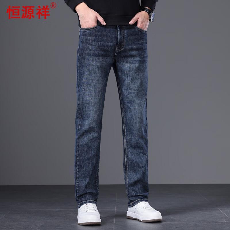 Мужские джинсы из эластичного денима прямого кроя Hengyuanxiang