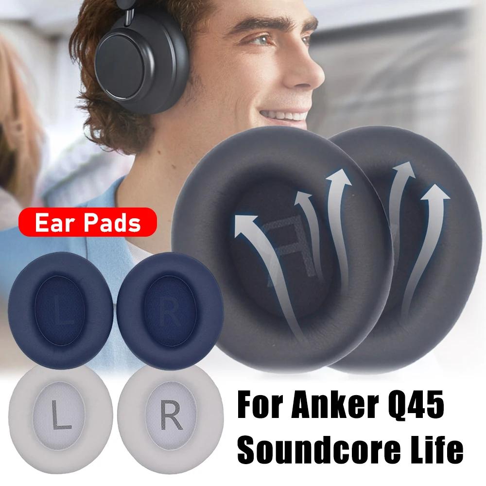 Амбушюры для наушников Anker Q45 Soundcore Life, сменные амбушюры, амбушюры для наушников Anker Q45