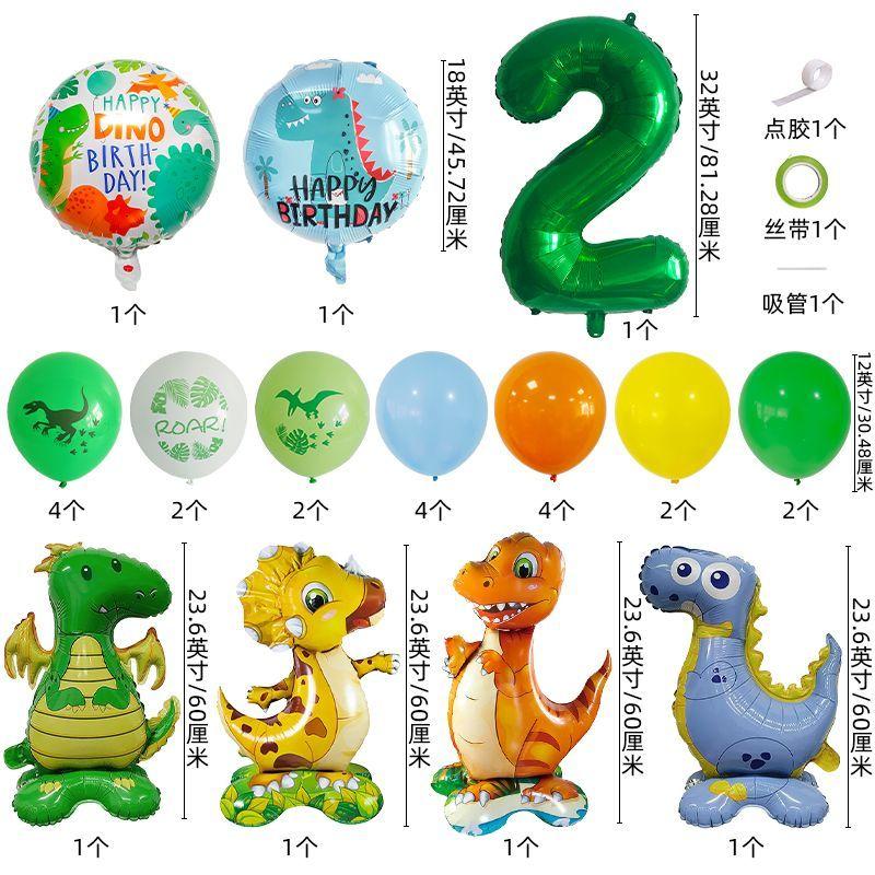 Dinosaur-themed Banner Birthday Party Decoration for Children's Birthday Party - Digital Balloon Decoration