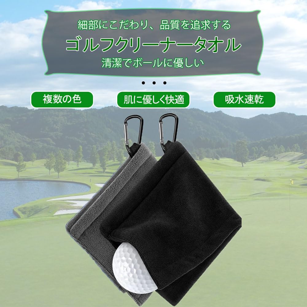 Set of 2 golf towels with carabiner, ultra-fine fiber, 14