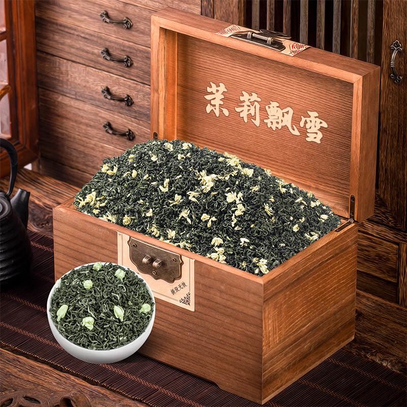 Fudongshun Premium Jasmine Tea