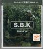 CD SUKEBO-KING - Tokio LV WPCV10121 Warner 2001 Япония ObiРэп и Хип-Хоп/R&B Б/у
