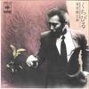 7inch Record KENTARO SHIMIZU - Kuchibiru / Tasogare Ha Monourei Bl 06SH790 CBS SONY 1980 Japan Japanese Pop/Rock Used