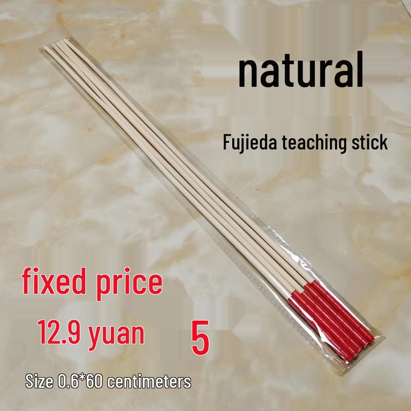 Natural Rattan Teacher's Pointer and Ruler Pen for Home Tutorials and Dance Instruction