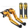 CNC Aluminum Brake Clutch Levers Yamaha FJ-09 MT-09 Tracer GT Adjustable Ergonomic Lever Set Anti-Slip