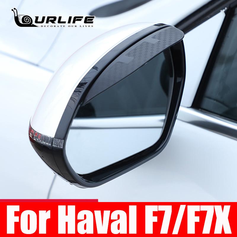 Для Haval F7 F7X зеркало заднего вида, навесы и укрытия от дождя, автомобильные лезвия, наклейка на козырек зеркала