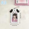 3-дюймовый держатель для карточек Pocard Kawaii Kpop Держатель для карточек с айдолами Брелок Защитник для карточек Po Рукава для карточек Po Чехол для проездного