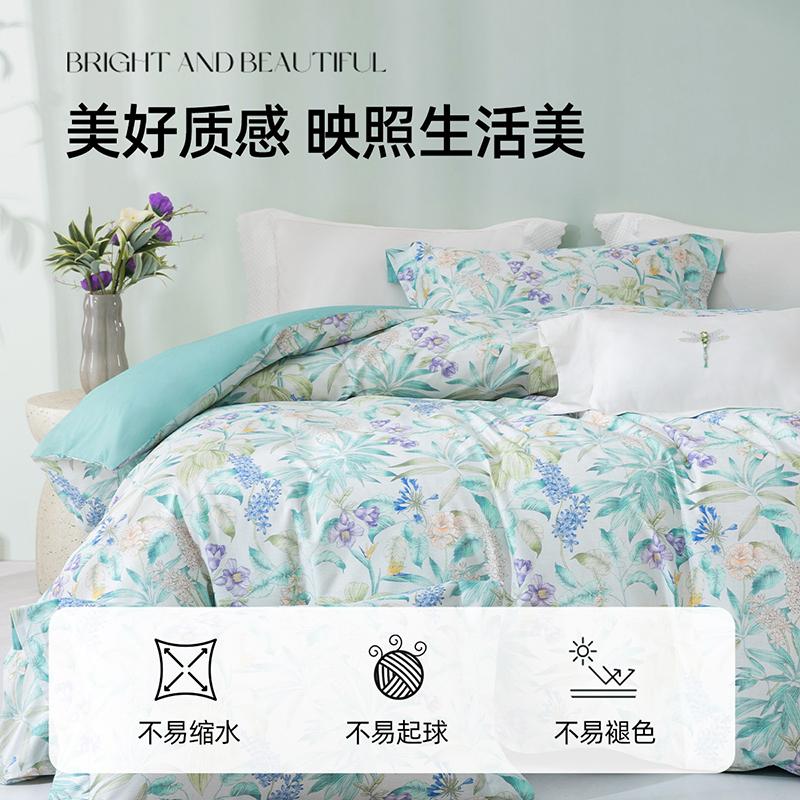 Mengjie Home Textiles 100% Cotton Printed Four Piece Set