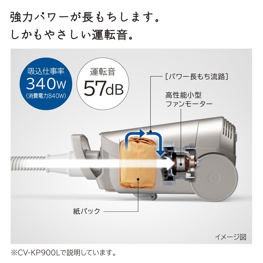 Hitachi Vacuum Cleaner Paper Pack Type N Light Gold Made In Japan Strong Power 340W Lightweight CV-KP900L Self-propelled