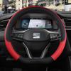 Для Seat ibiza 6L 6J 6P 6F KJ1 FR автомобильный чехол на руль из искусственной кожи Нескользящий 9 цветов автоаксессуары Быстрая доставка