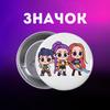 Значек Кейпоп-охотницы на демонов K-Pop Demon Hunters на булавке на рюкзак 44 мм 1 шт
