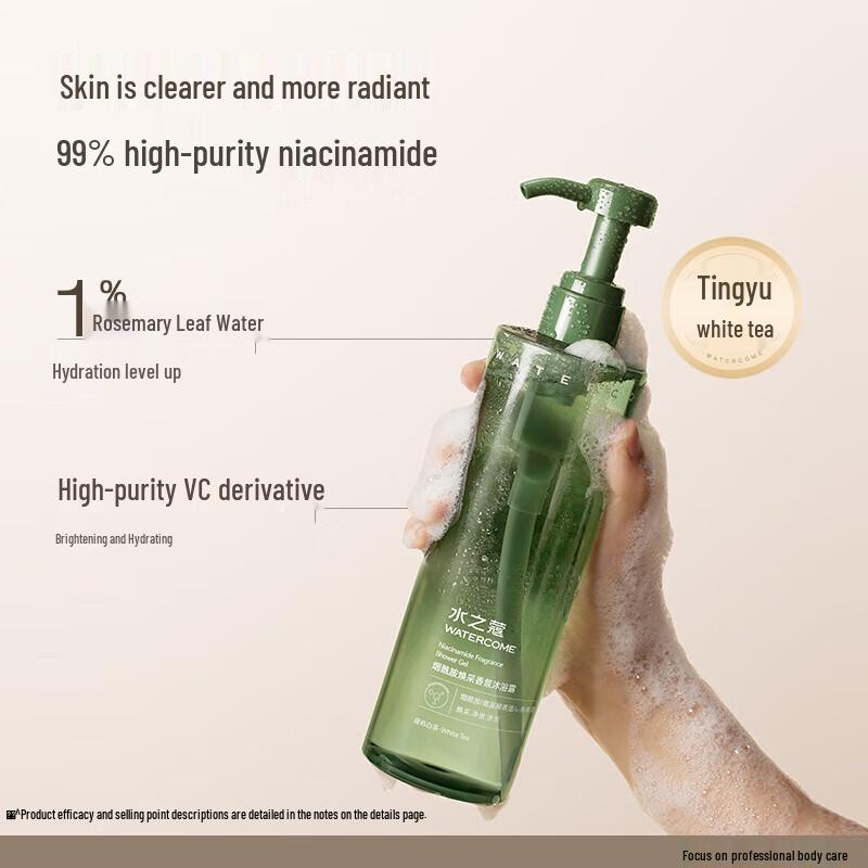 Water Code Glycolic Acid Citrus Shower Gel