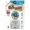Saraya Yashinomi Detergent Premium Power Refill 900mL for Vegetables and Dishwashing