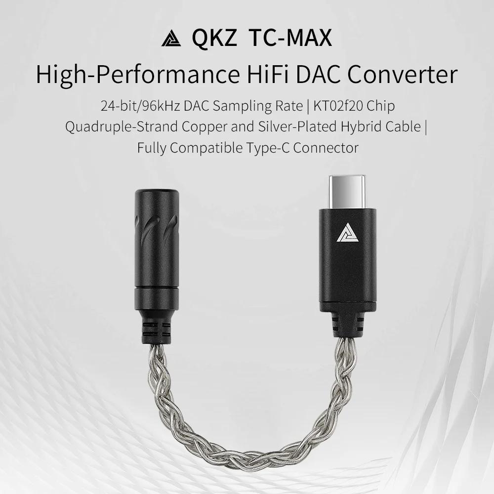 QKZ TC MAX Pro USB Type C на 3,5 мм Усилитель для наушников Аудиодекодер IEM Усилитель Адаптер для мобильного телефона HiFi ЦАП Чип CX31993/KT02F20