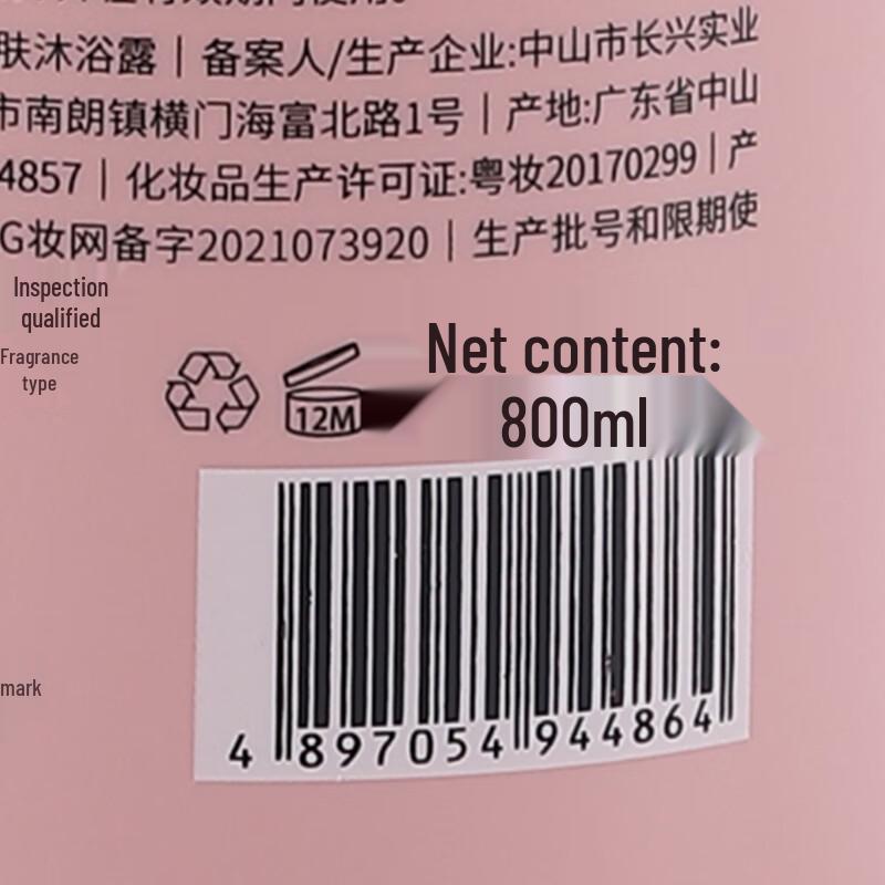 Baitai Moisturizing Shower Gel with Pear Garden Freesia Scent