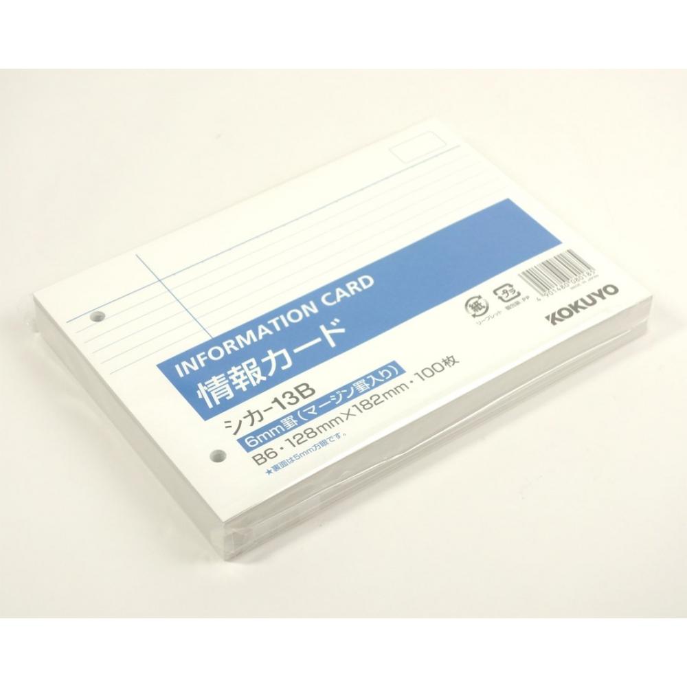 KOKUYO Информационная карточка Memo Pad Medium Горизонтальная линейка B6 Горизонтальная 2 отверстия 100 листов Shika-13B