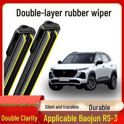 Дворник Baojun RS-5 с двухслойной бесшумной резиновой полосой для модели 2019 года
