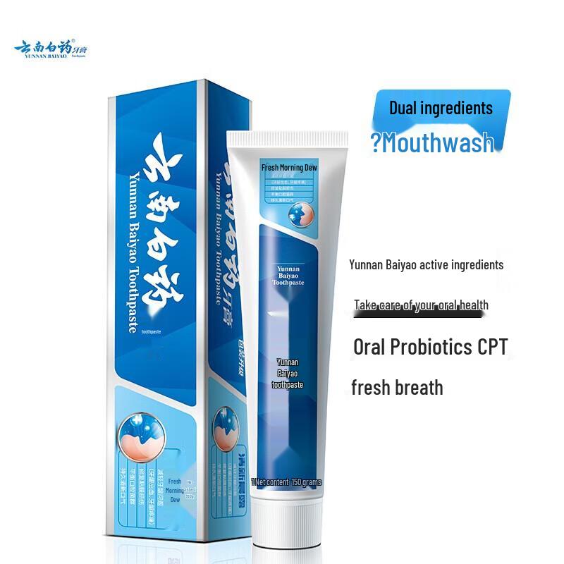 Yunnan Baiyao Morning Dew Fresh Toothpaste Set