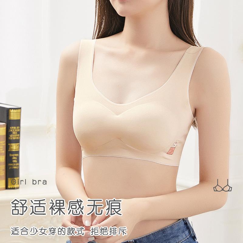 Бесшовный беспроводной бюстгальтер-майка для развития для девочек-подростков от 7 до 16 лет