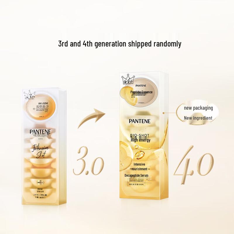 Pantene Пептидная маска-бомба для волос