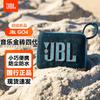 JBL Портативная Bluetooth-колонка GO4