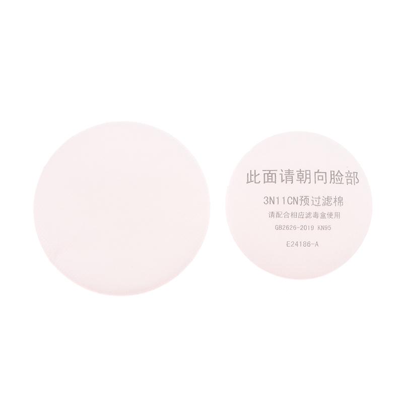20 шт. Хлопковый фильтр 3N11 77/88 мм Применяется к пылезащитной маске, противогазу, используется для украшения дома, полировки, покраски, горнодобывающей промышленности, столярных работ