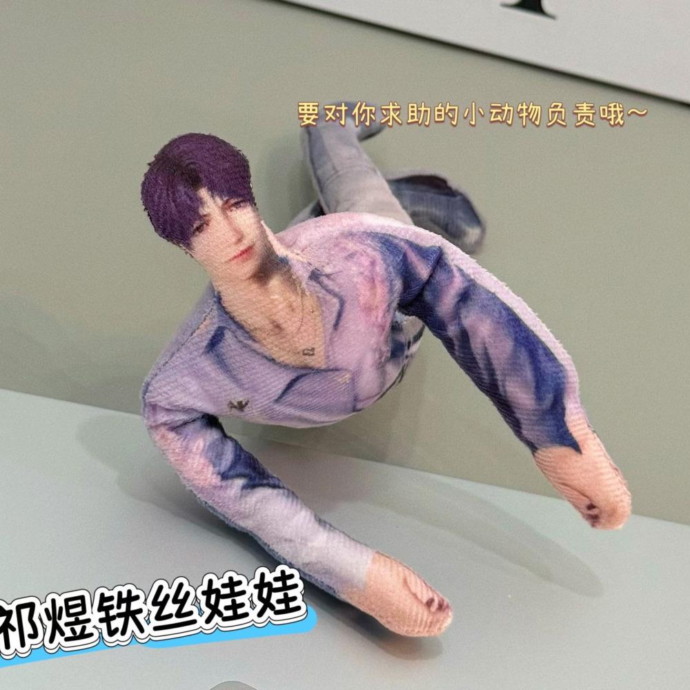 Love And Deepspace Рафаэль Русалочий Плюшевая Игрушка Love And Deepspace Кукла Сайлус Калеб Зейн Ксавьер Астер Мягкая Игрушка Кукла Подарок