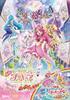 Good PreCure Big Transformation In the Dream PreCure Jump Collaboration Dance Special Edition DVD Healin' Movie Go! Go! Town! / (Short Film)