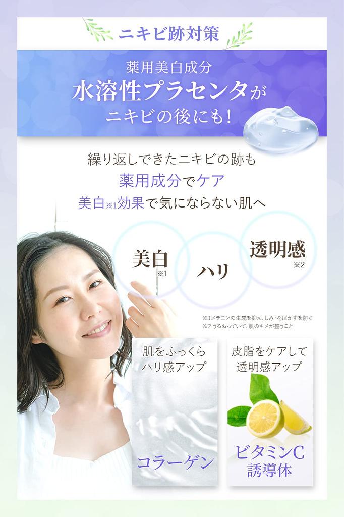 Лекарственное средство Lasure Acne Acne Shrums Уход за жирной кожей All in One Suppression Увлажнение All in Tighting Блестящая кожа Внутренняя сухая кожа Открытые поры кожи 40 г