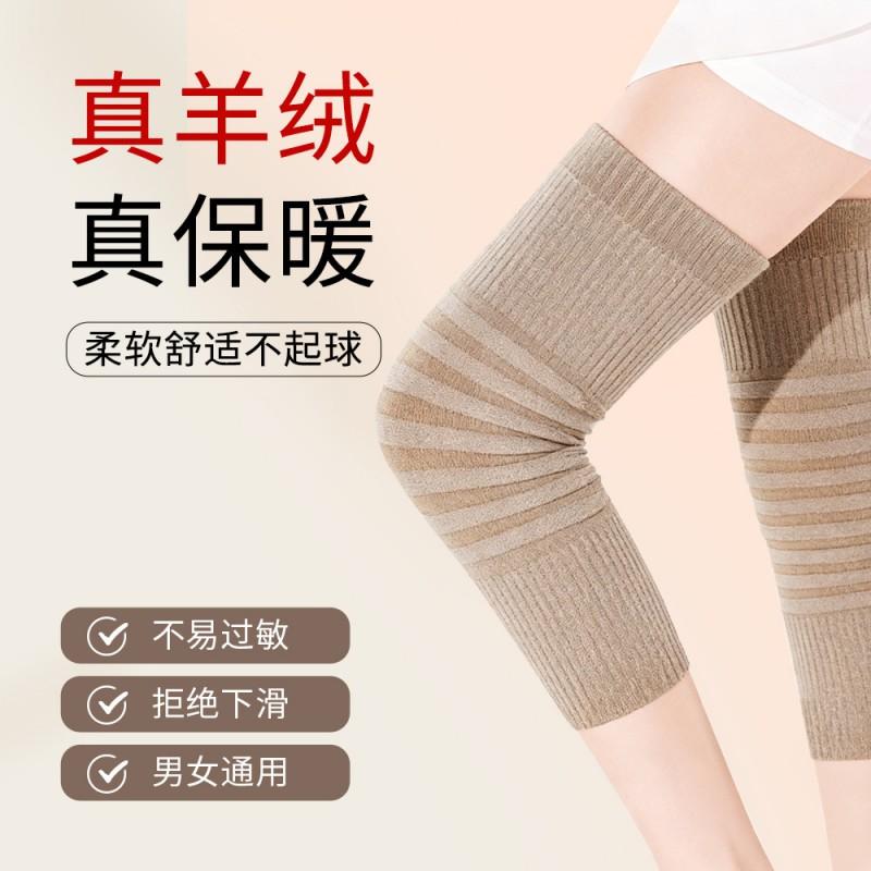 Warm Wool Knee Support Elderly Adults - Anti-Slip High-Elastic Knitted Warmer Winter Cold Weather Joint Protection
