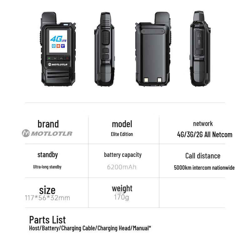 MOTLOTLR MT-G63 4G/5G По всей стране Двухрежимная Рация (Китайская версия)
