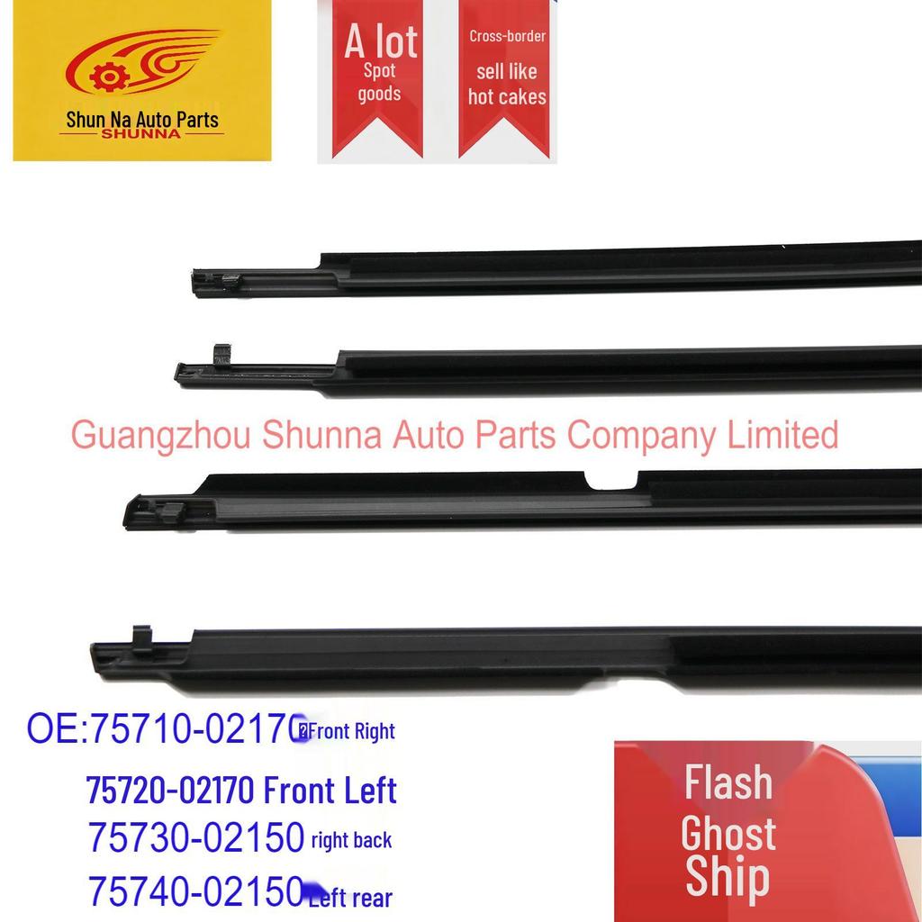 Наружный уплотнитель дверного стекла Toyota Corolla, 75710-02170 и 75730-02150