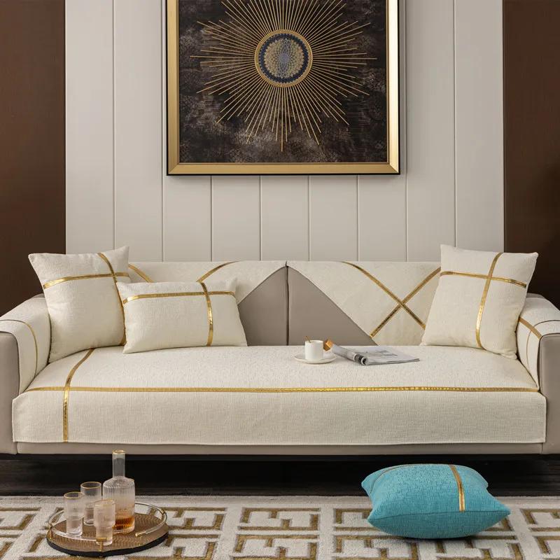 2025 New Gold Edge Sofa Cushion Universal Four Seasons Cover Fabric Seat Cushion Household Modern Simple Non Slip Sofa Towel
