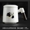 Panda ceramic office cup with lid and filter water cup cute ceramic mug gift box office household water cup