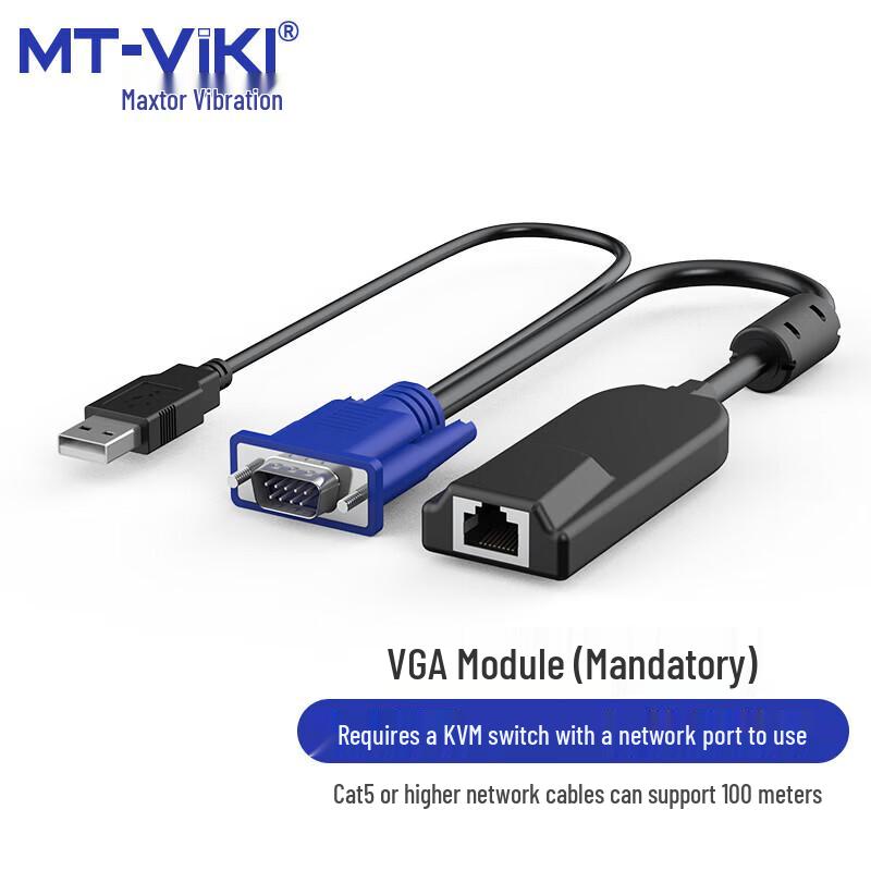 KVM-переключатель MT-viki, модуль VGA с аудио