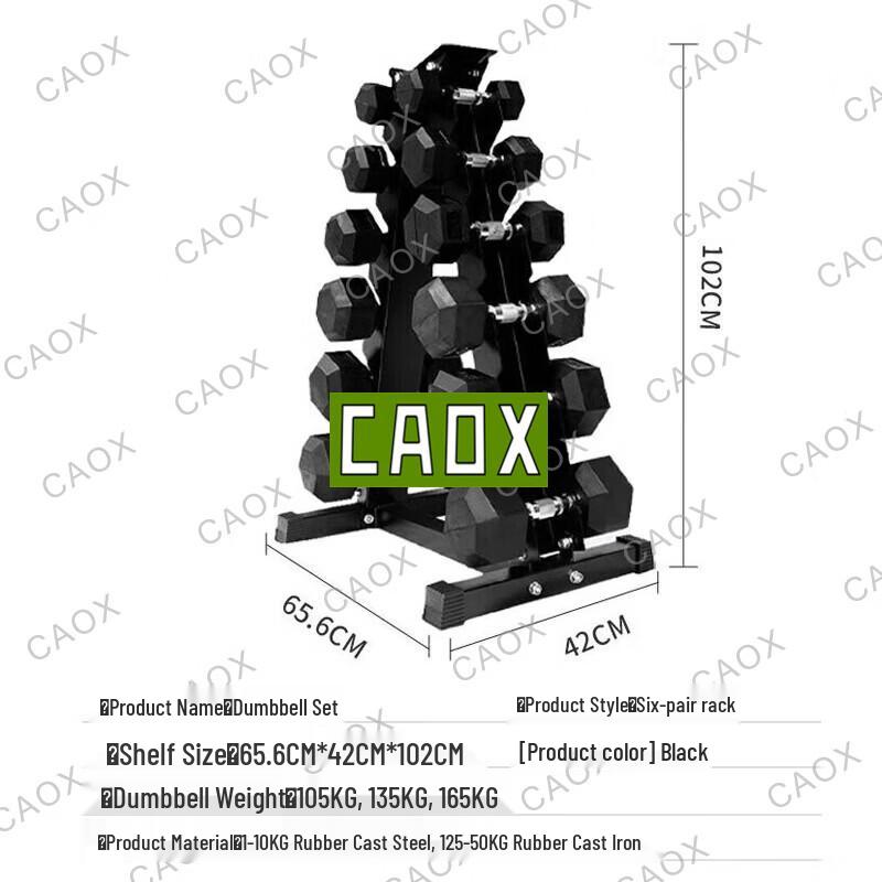 CAOX Rubber Hex Dumbbell Set