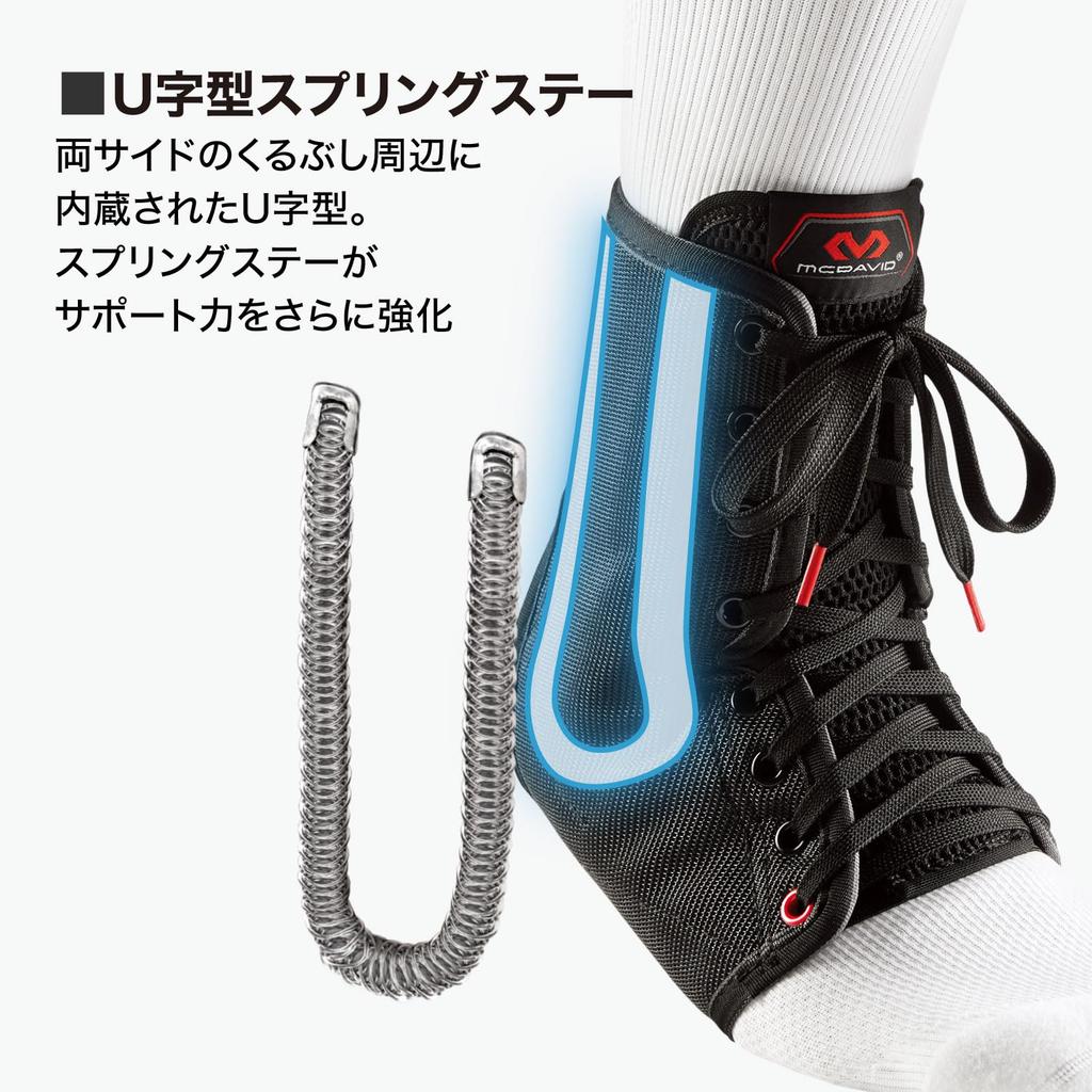 McDavid Ankle Guard MVJ M199 BK M Light, Ambidextrous,