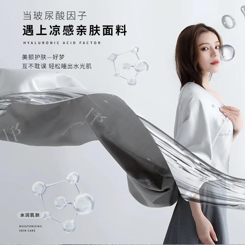 Новое красивое летнее одеяло с гиалуроновой кислотой, прохладное шелковое летнее одеяло, летнее красивое одеяло из ледяного шелка