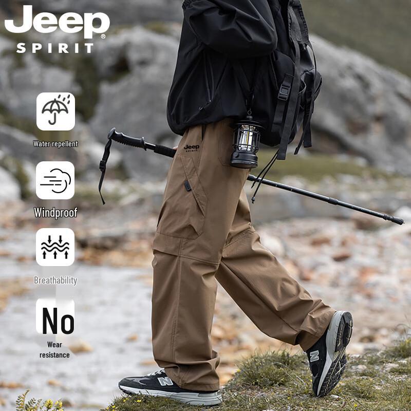 Jeep Мужские тактические брюки для активного отдыха