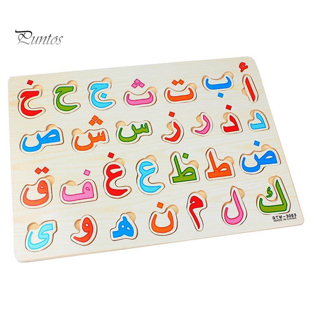 Puntos Educational Toy Kids Wooden Arabic Alphabet Number Jigsaw Puzzles Board Early