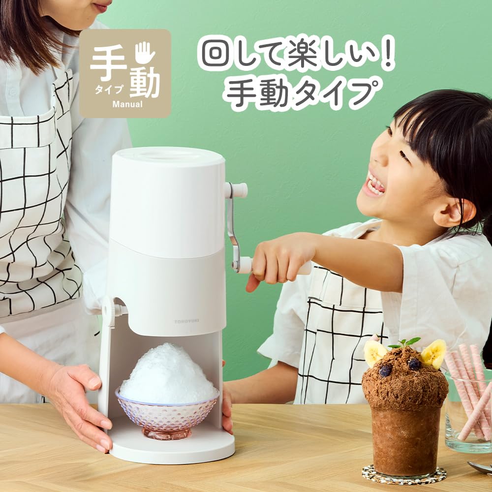 Doshisha Ручная машина для приготовления ледяной стружки Пушистый и тающий Ледяная стружка Регулируемое лезвие Включает 2 стаканчика для льда Рецепт и чистка - Лед, Высота, (Размер M), Буклет,