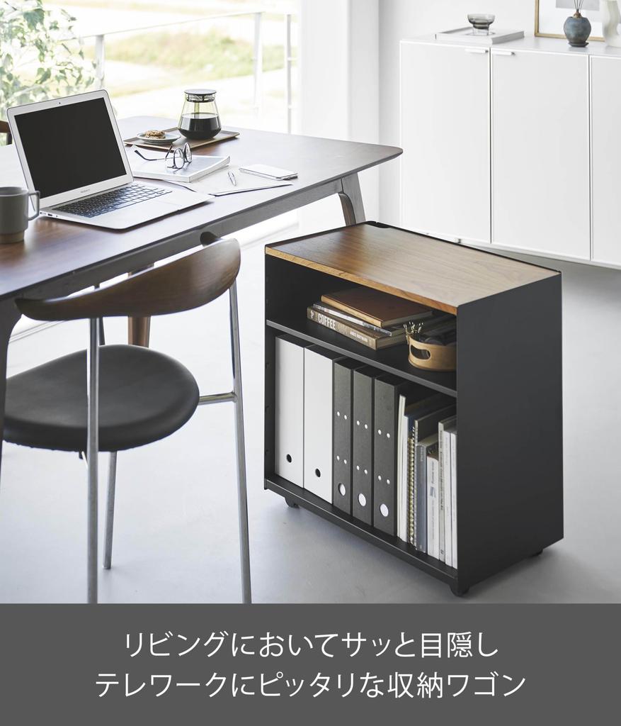 Yamazaki Jitsugyo Hidden Telework Wagon Black xx H59cm Tower Blindfold Hidden Storage Side Wagon Adjustable Height 1425 W60.3 D35.3 (в том числе