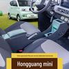 Применимо 24 Вт Wuling Hongguang Mini Третьего Поколения Декор Салона Автомобиля Подлокотник Бокс Принадлежности