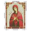 5D Diy Diamond Painting Religion Diamond Icon of Saint Maria Inlaid Yarn Fabric Needlework Crafts