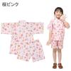 Jinbei for Upper and Junior High School Perfect for Fireworks Made in Japanese Overseas XYZ Water Girls, Children, Juniors, Elementary, Students,