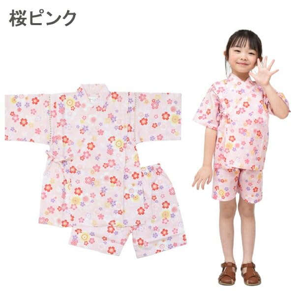 Jinbei for Upper and Junior High School Perfect for Fireworks Made in Japanese Overseas XYZ Water Girls, Children, Juniors, Elementary, Students,