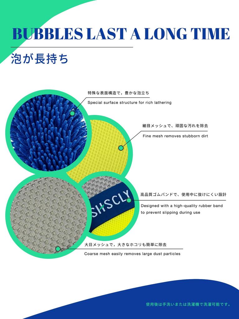 SHSCLY Siscly Car Wash Extra High High for Car Detergent Car Motorcycle Washing Tools 25 X X 1 Sponge, Large, Absorption, Retention, Microfiber,