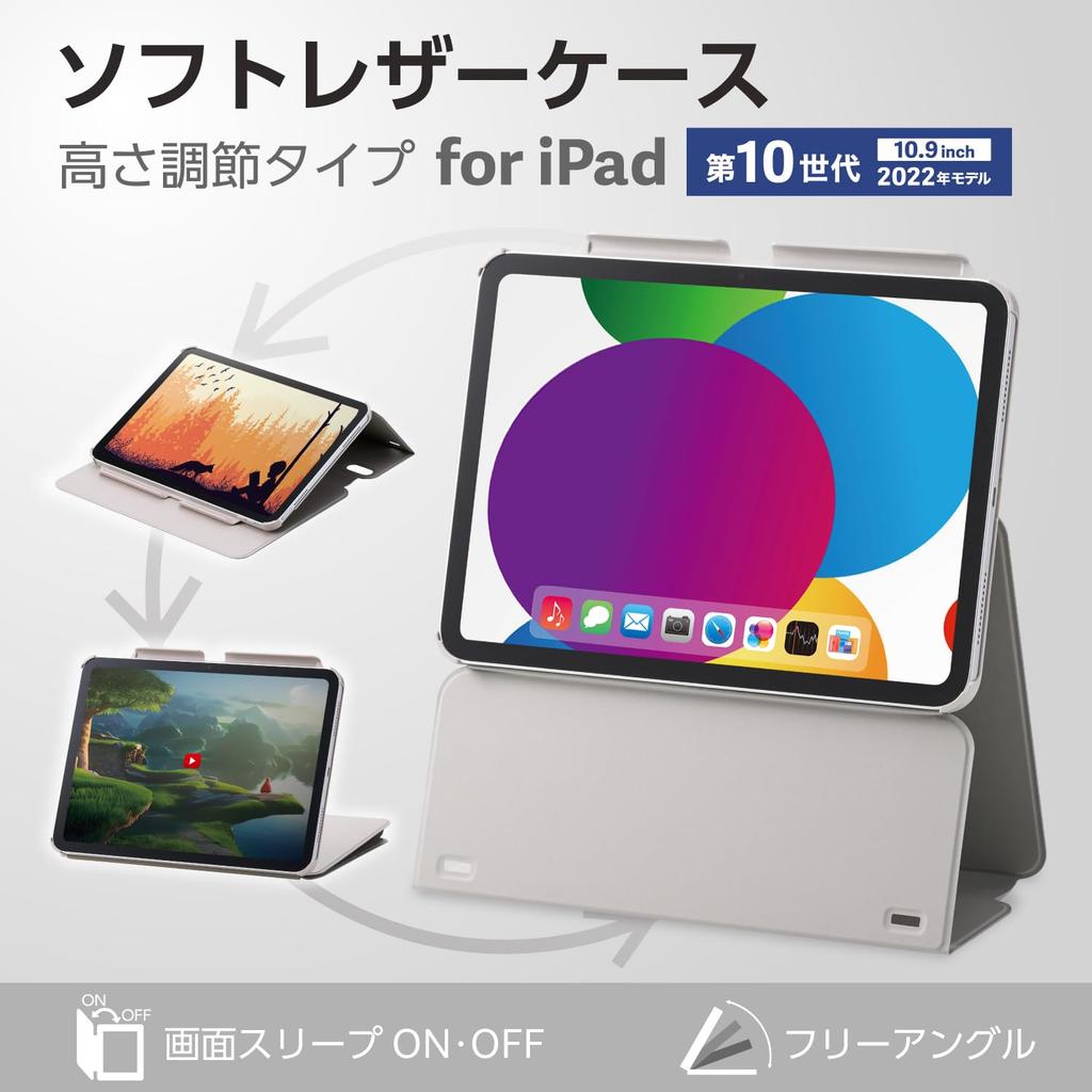 Elecom IPad 10.9 10-го поколения (Модель 2022 года) Чехол с многоуровневой регулировкой высоты, функцией автоматического перехода в режим сна/автоматического пробуждения, мягкая кожа Courrèges TB-A24RWVH2GB